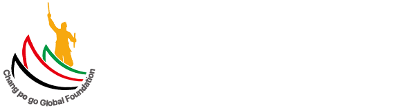 장보고글로벌재단