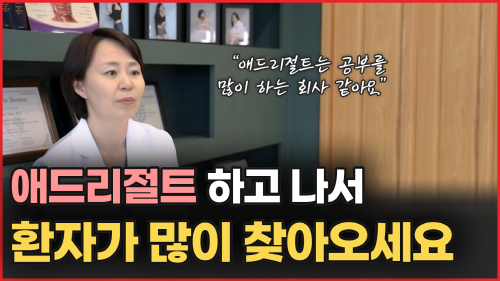 피부과 블로그 마케팅