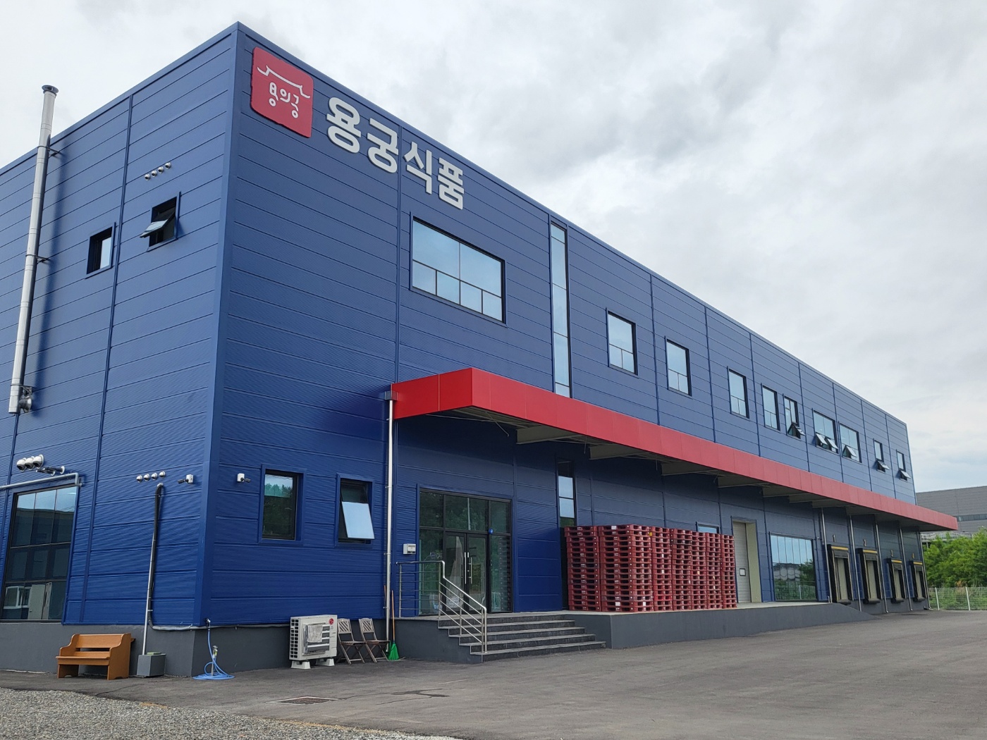 용의 궁
