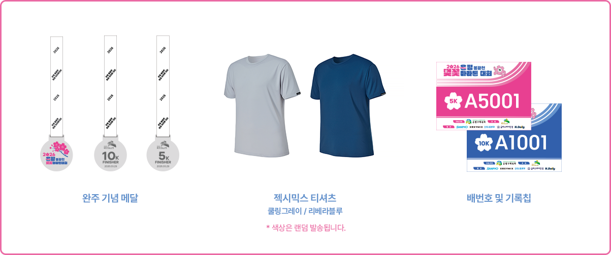 현재 준비중입니다.