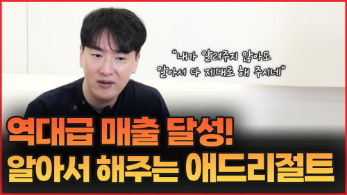 피부과 광고