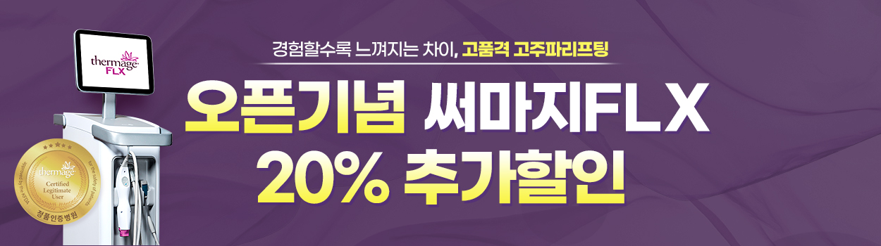 ~26.04.30<br>VAT 별도
