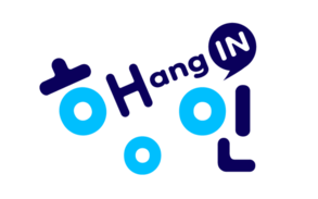 행인, 행사 알바의 모든 것