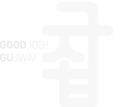 주관 로고