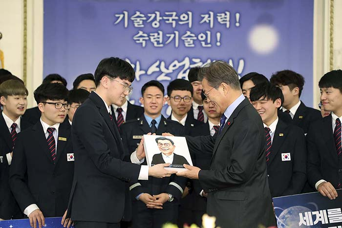 수상 및 인증