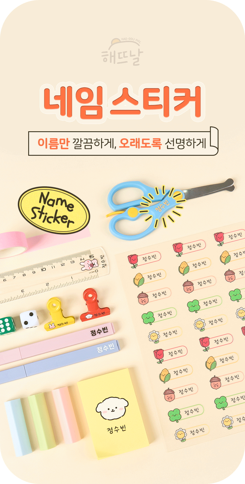 썸네일 3