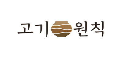 고객사