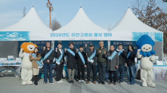 주식회사 아몬드