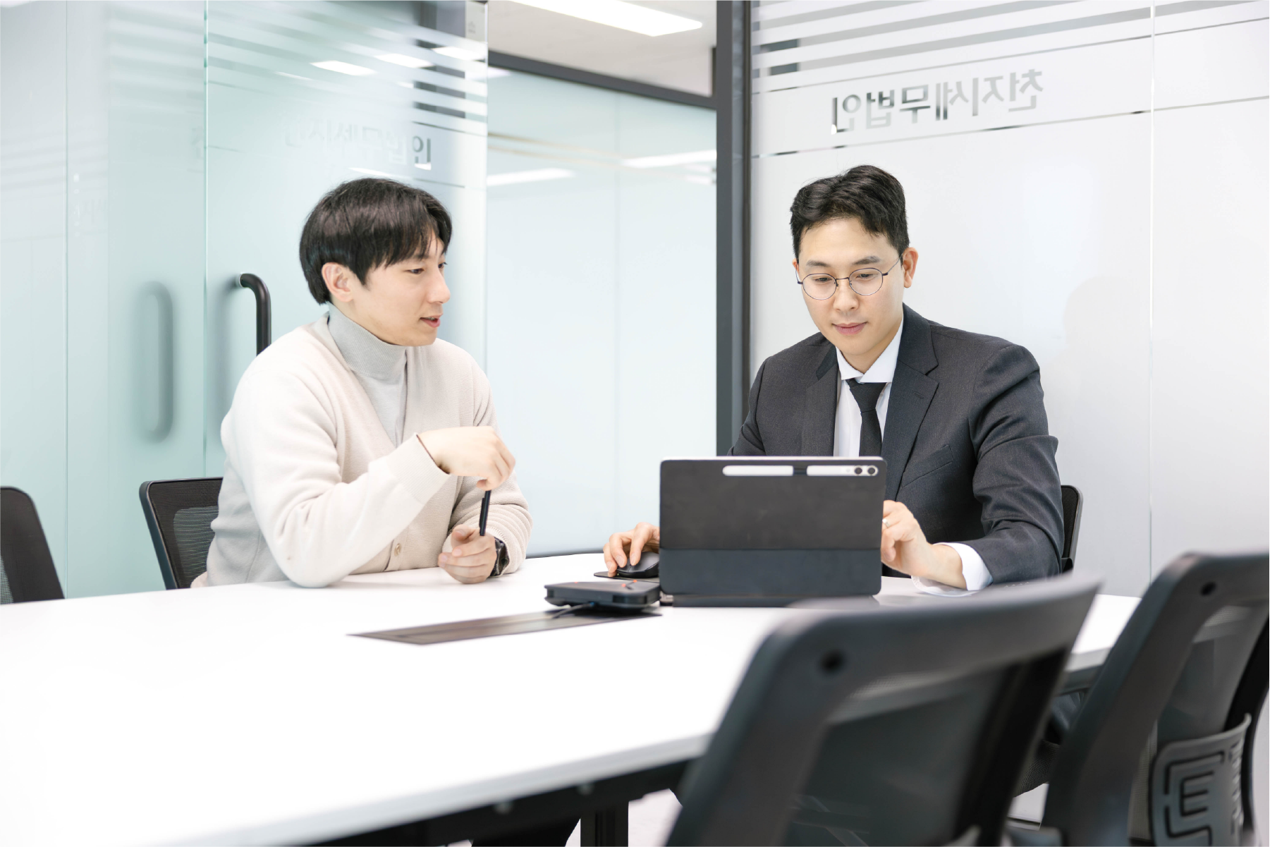 천지세무법인 티앤씨 세무사