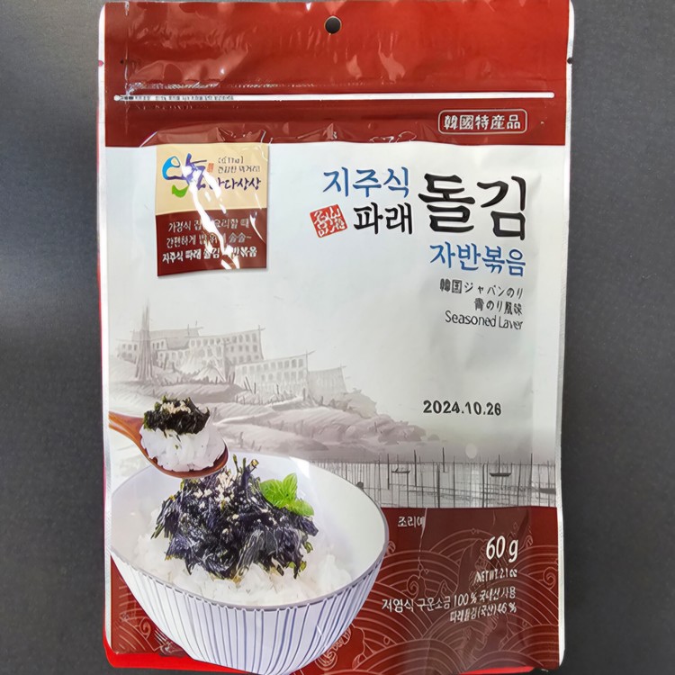 상품 이미지