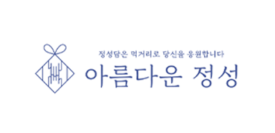 고객사