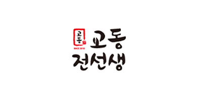 고객사