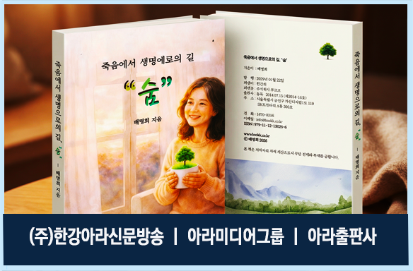 아라미디어그룹