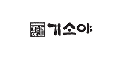 고객사
