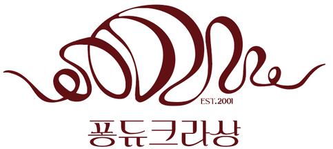 신선한 베이커리 25년 :: 맛있는 즐거움 퐁듀크라상