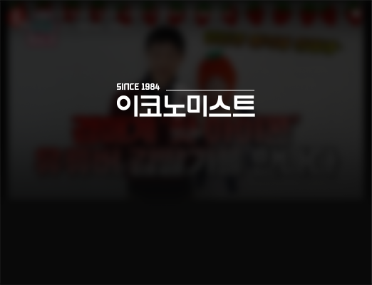 <div style="padding-left:10px; padding-bottom:5px;"><p style="font-weight:500; line-height:1.5; margin-bottom:8px;">경매계 ‘핫 아이콘’으로 떠오른 유튜버 ‘김딸기’<br> 입담과 매력에 취하다</p> <p style="font-size:18px !important; color:#ccc !important;">이코노미스트 2021년 12월 23일</p> </div>
