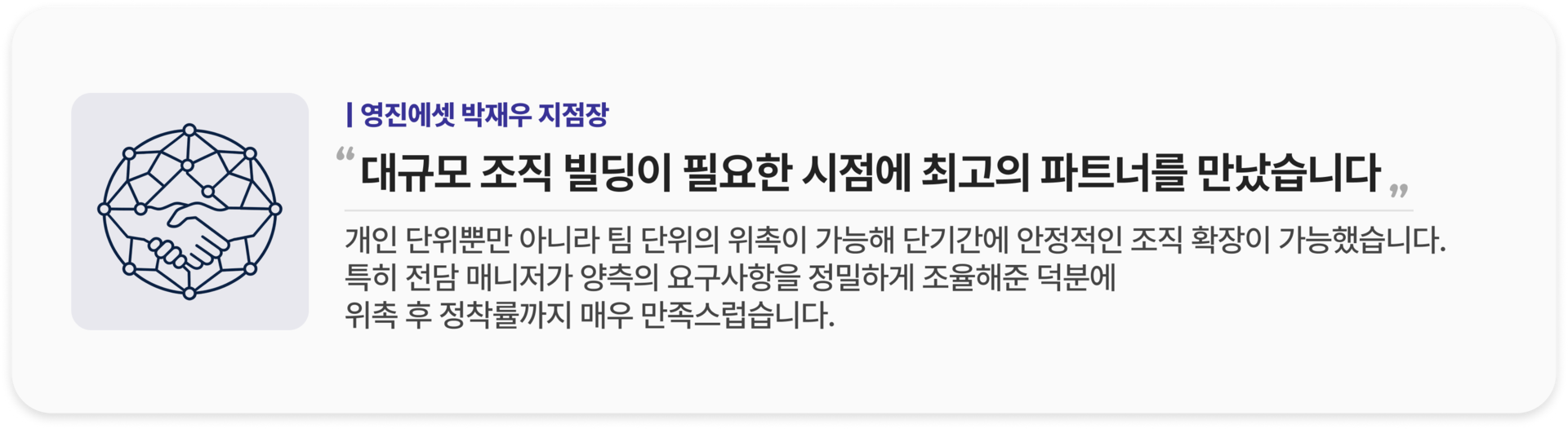 후기 1