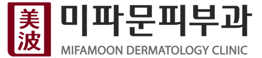 미파문피부과