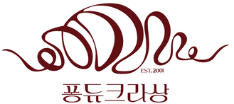 신선한 베이커리 25년 :: 맛있는 즐거움 퐁듀크라상