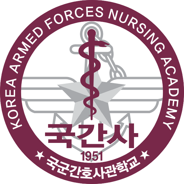 국군간호사관학교 입시정보