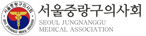 서울시 중랑구 의사회