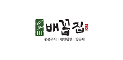 고객사