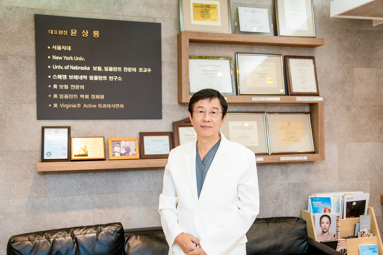 윤상룡 대표원장