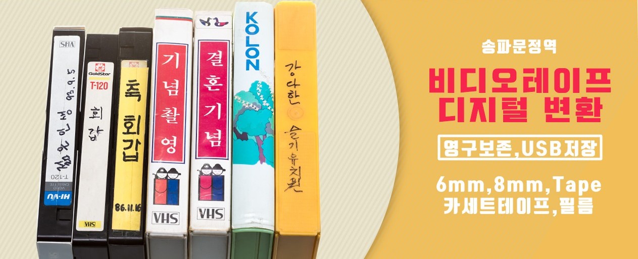 디지털변환 27년 디지털 전문