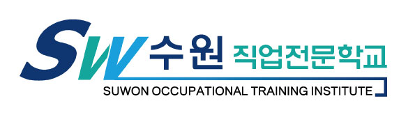 수원직업전문학교