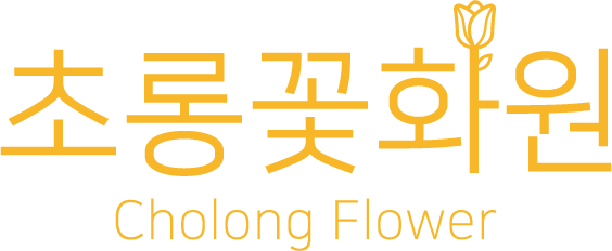 초롱꽃화원