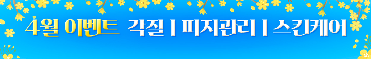 VAT 별도