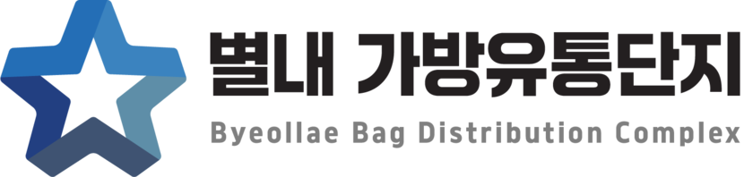 별내가방유통단지｜가방도매,제조,사입 전문 B2B마켓