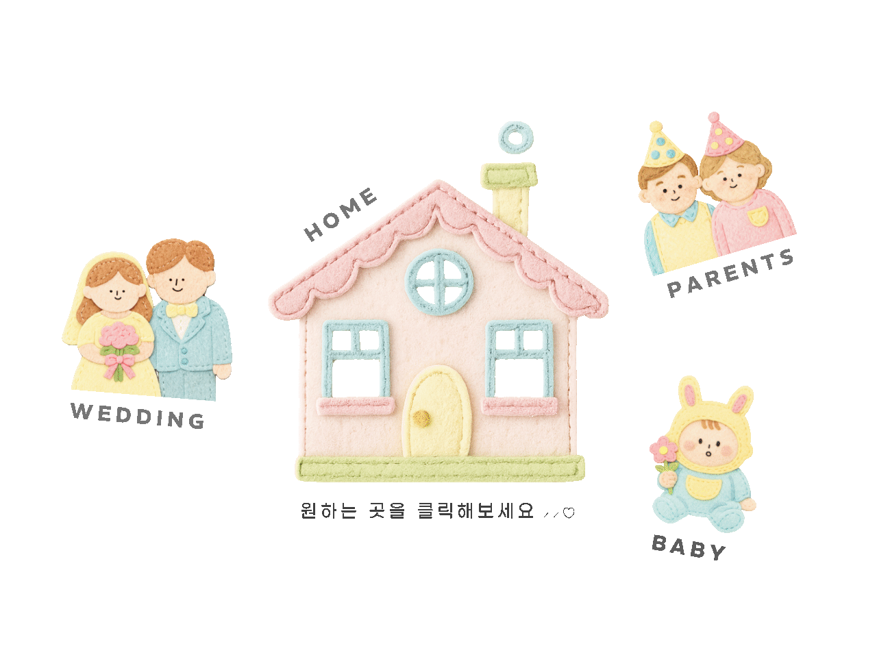 큐트앤드 메인