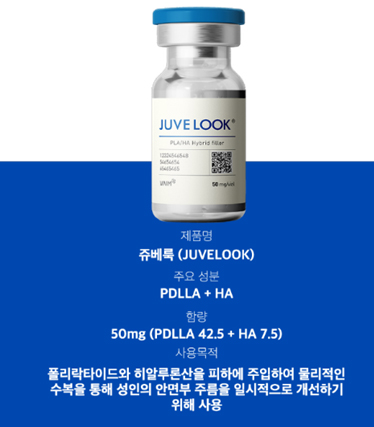 쥬베룩 원본 이미지