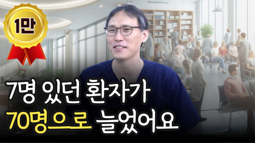 병원마케팅