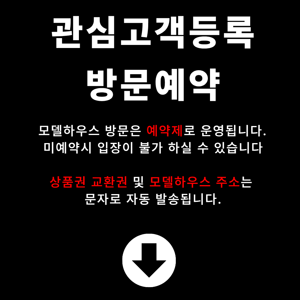 은평을 리드하는 새로운 중심의 시작 GTX연신내역 등 쿼드러플 교통의 중심 가장 앞선 생활이 시작됩니다