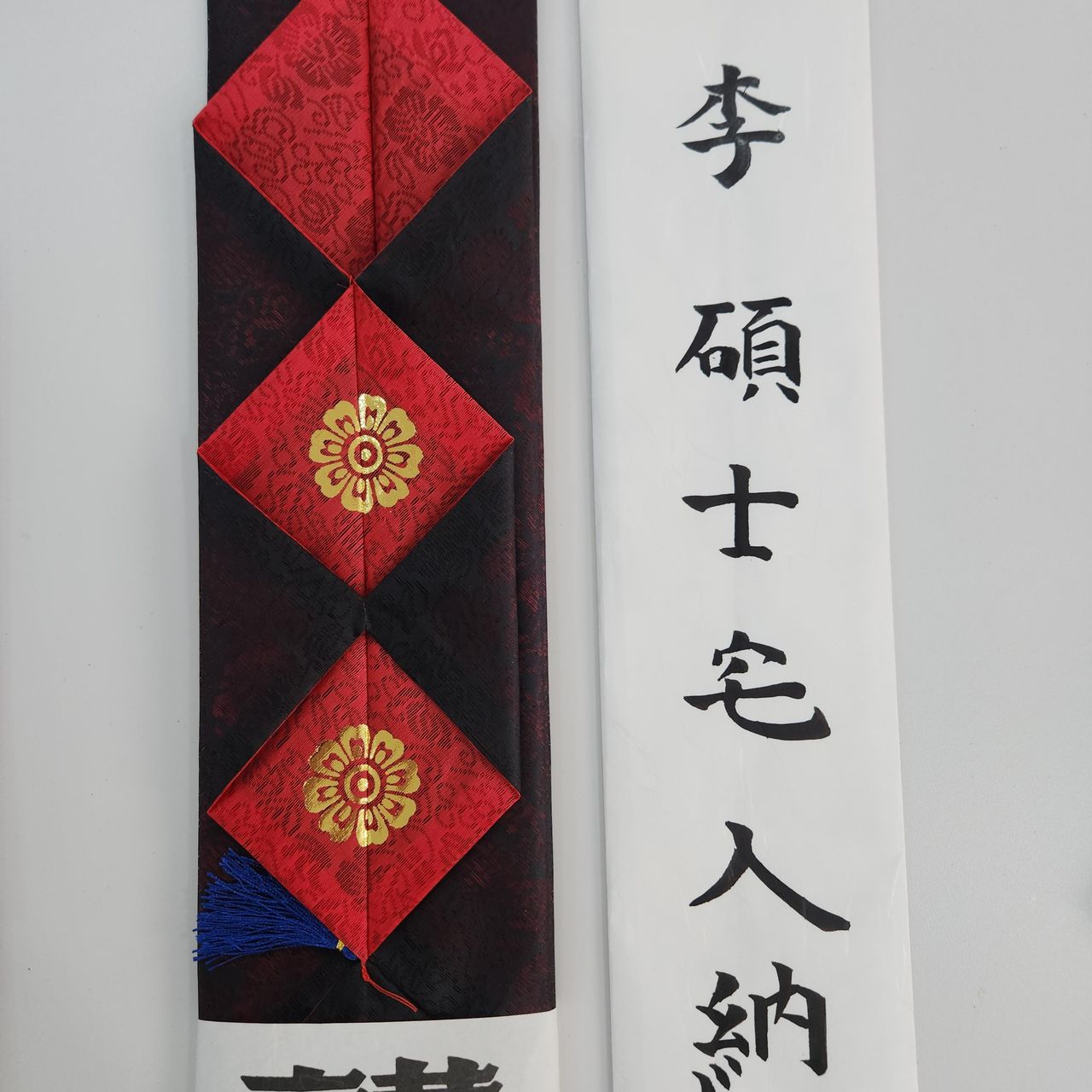 문서 대필