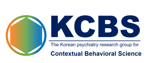 대한맥락행동과학회