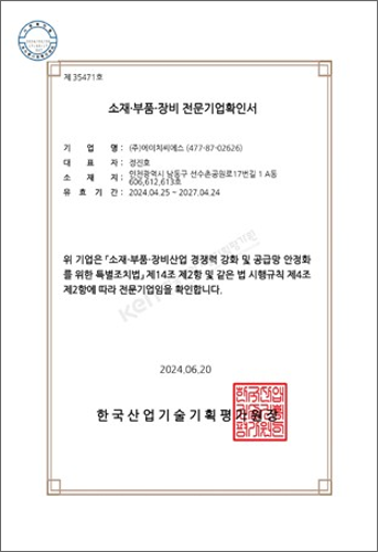 ISO9001
