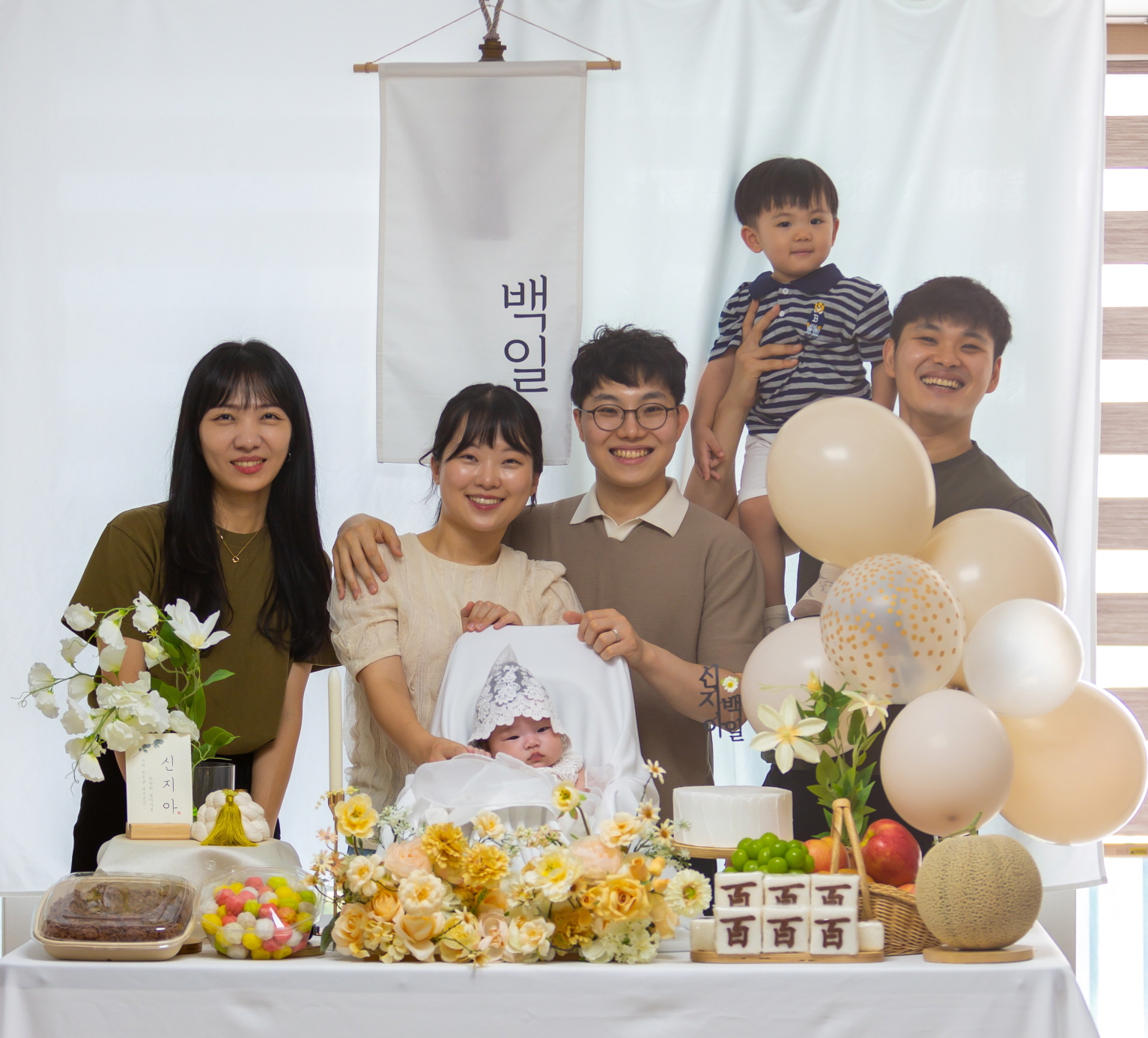 자녀 돌잔치 디지털변환