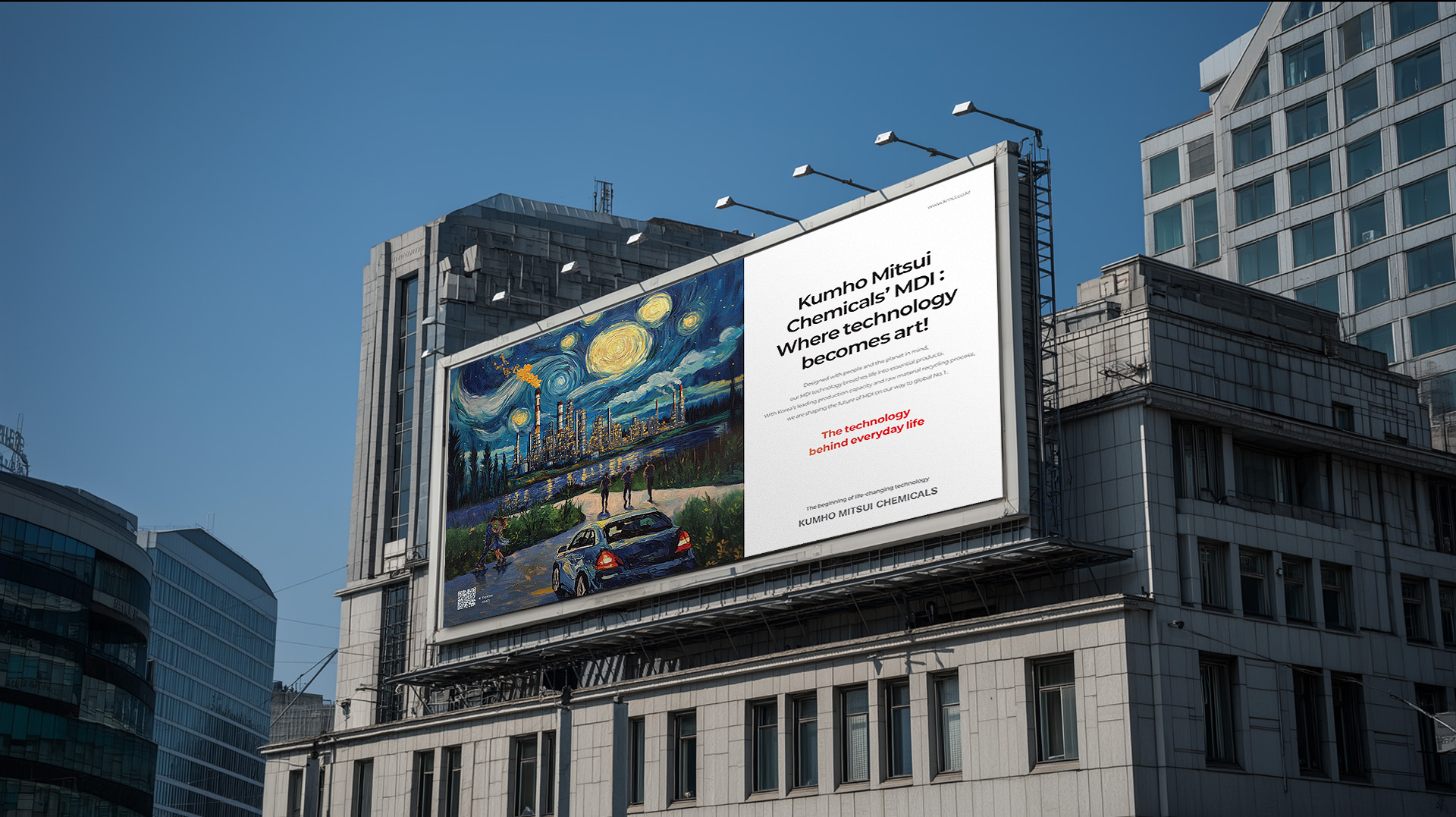 금호미쓰이화학 친환경 기업 메시지 옥외 광고 디자인 02