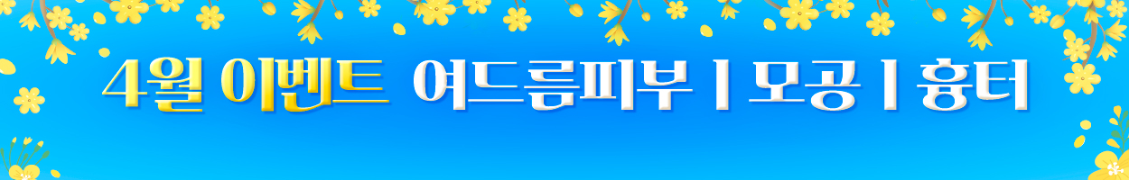 VAT 별도