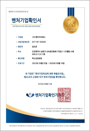 연구개발전담부서