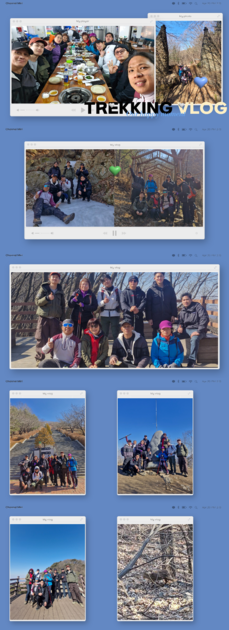 [26.02] 영창 트레킹 동호회 활동 : 영창실리콘