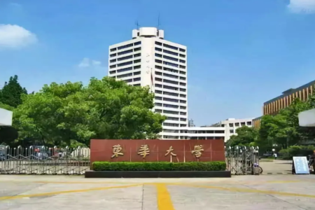 상해동화대 중국대학입학