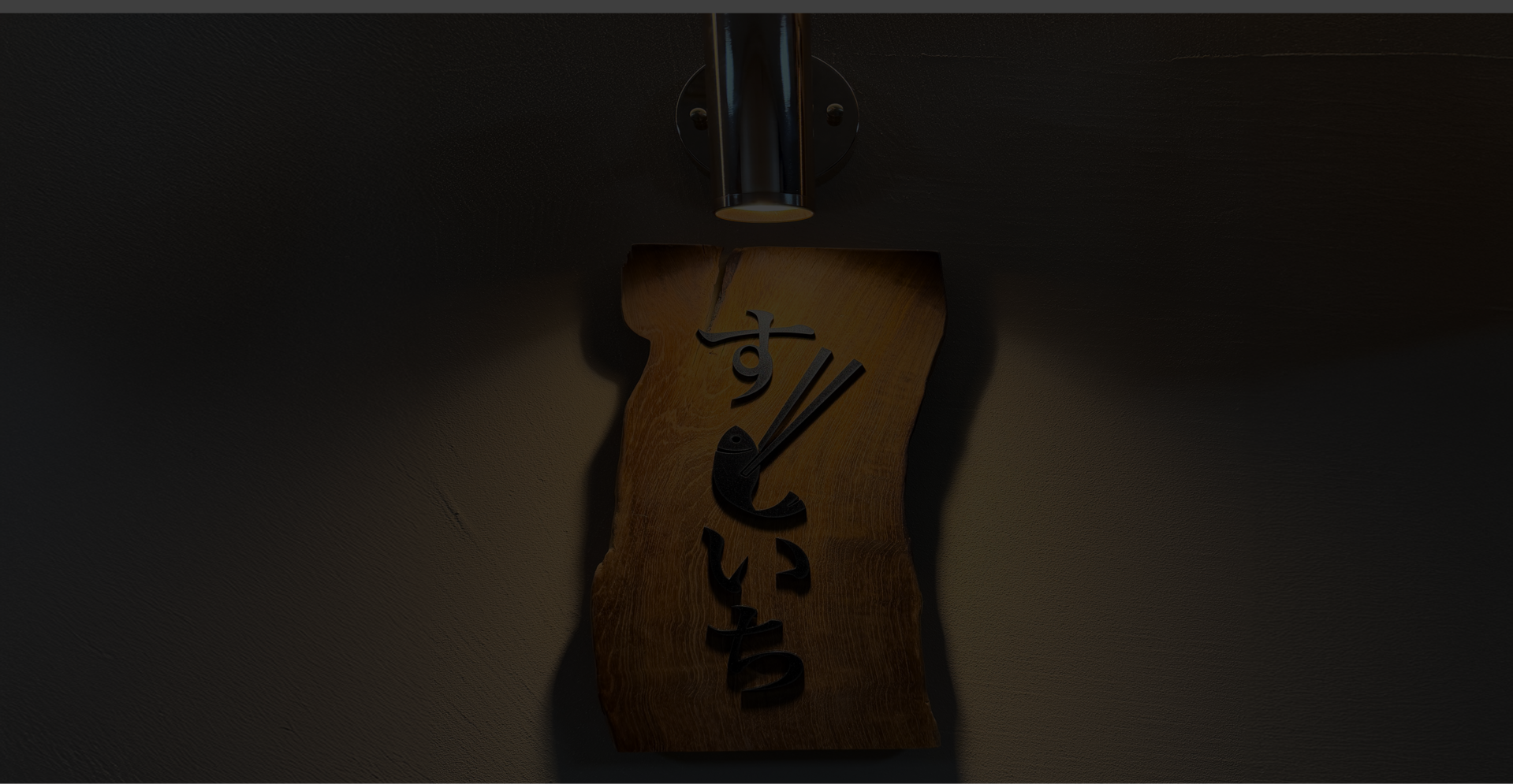 mobile background