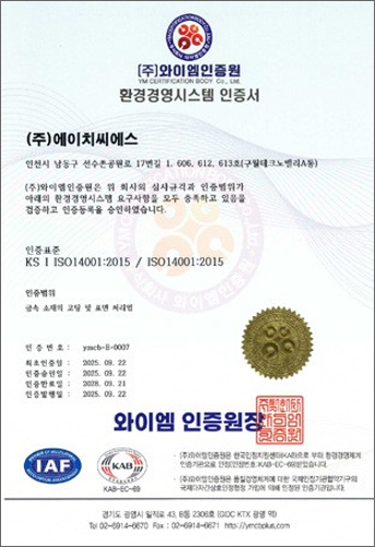 ISO14001