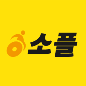 배리어프리 소플