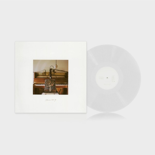 Haruka Nakamura - Still Life (2025 / JP / Limited Edition, Reissue