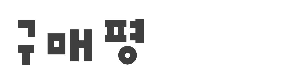 구매평
